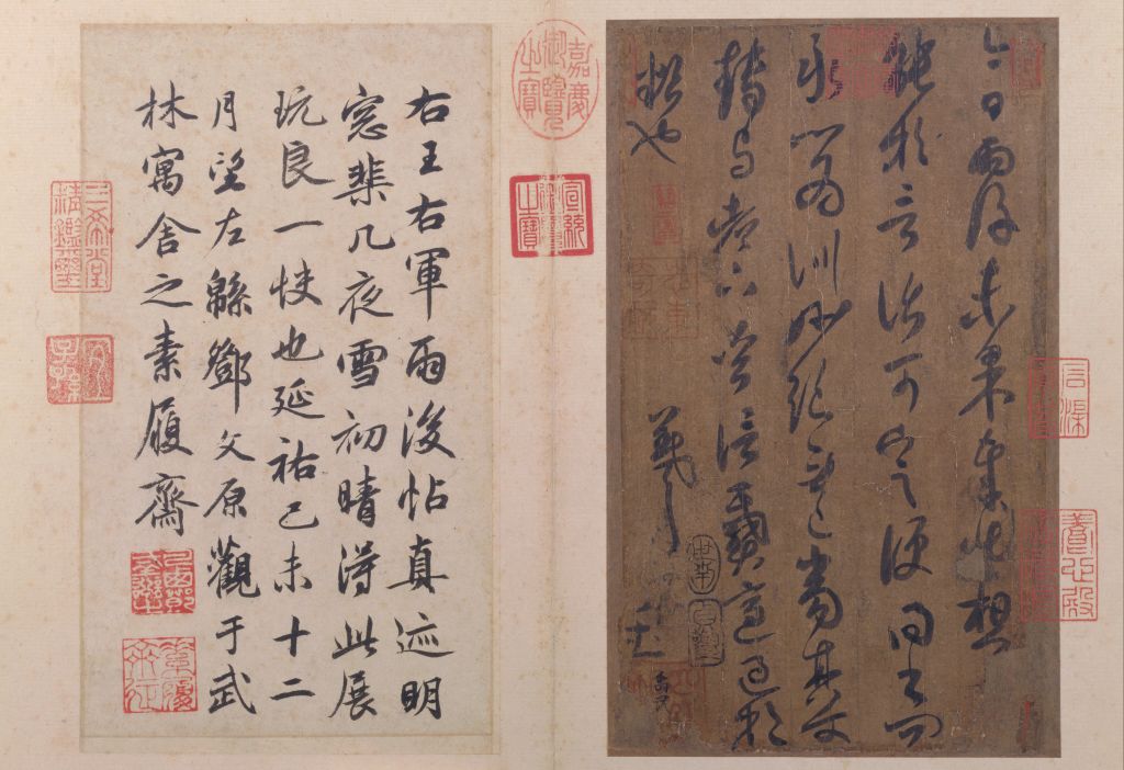 图片[1]-Wang Xizhi’s cursive script after the rain (copy of Song Dynasty)-China Archive